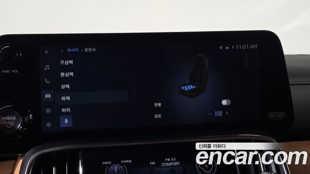 Lexus LX 2026 — photo 15