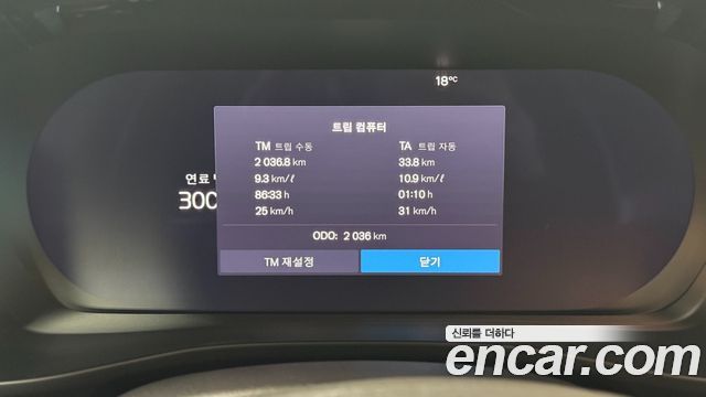 Volvo XC40 2026 — photo 7