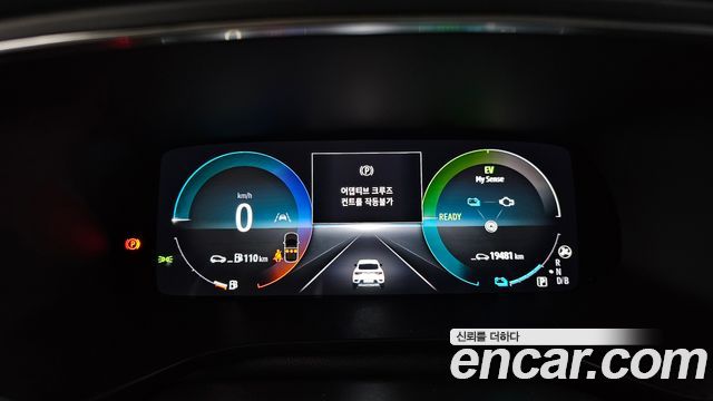 Renault Korea Arkana 2025 — photo 11