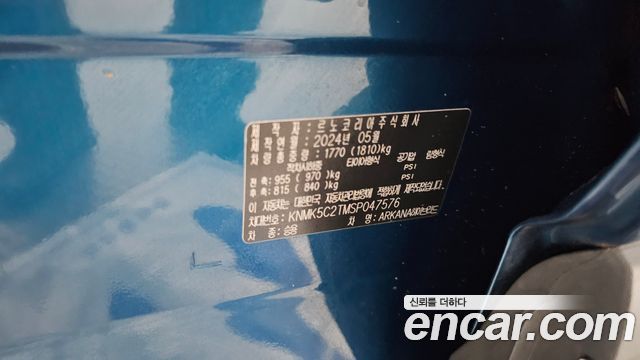 Renault Korea Arkana 2025 — photo 23