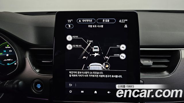 Renault Korea Arkana 2025 — photo 28