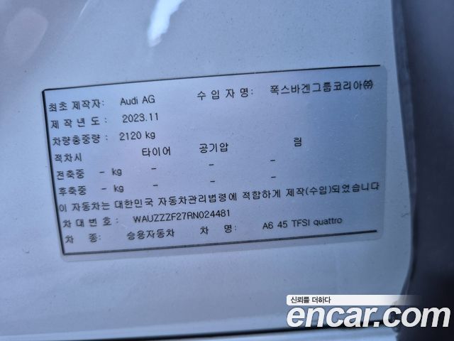 Audi A6 2024 — photo 13