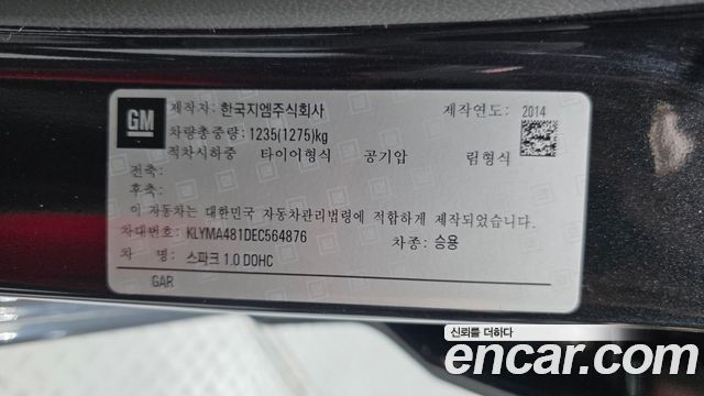 Chevrolet Korea Spark 2014 — photo 27