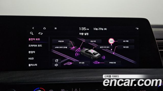 Kia K8 2022 — photo 16