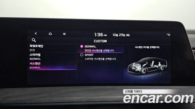 Kia K8 2022 — photo 17