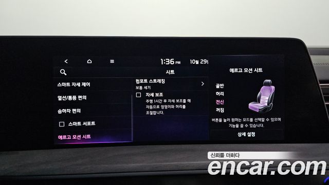 Kia K8 2022 — photo 18