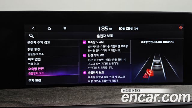 Kia K8 2022 — photo 16