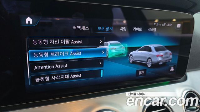 Mercedes-Benz E-Class 2021 — photo 33