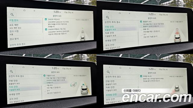 Kia EV6 2022 — photo 21