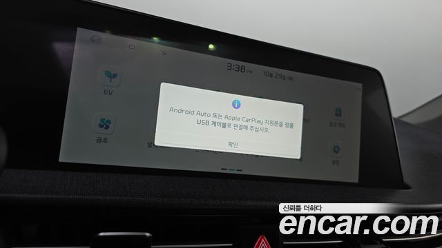 Kia EV6 2022 — photo 29