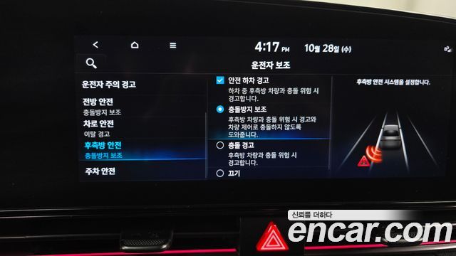Hyundai AVANTE 2022 — photo 25