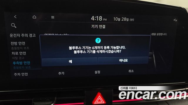 Hyundai AVANTE 2022 — photo 31
