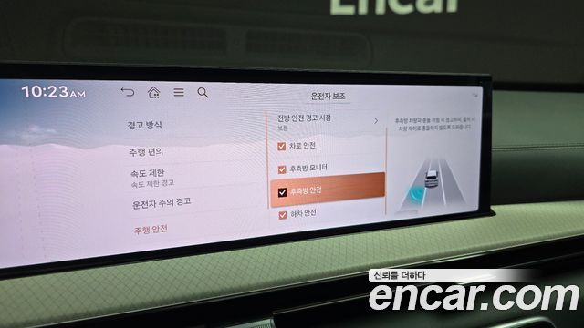 Genesis GV80 2024 — photo 23