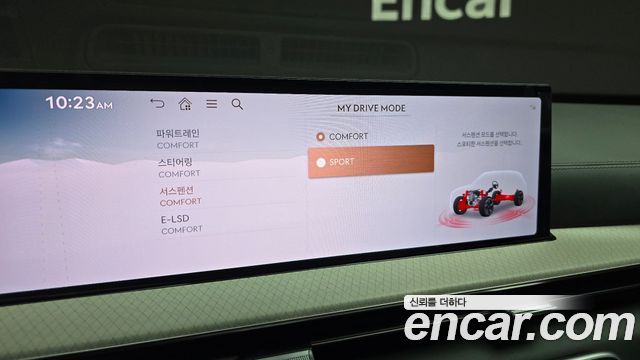 Genesis GV80 2024 — photo 24