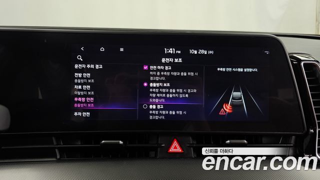 Kia Sportage 2022 — photo 23