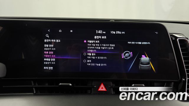 Kia Sportage 2022 — photo 30