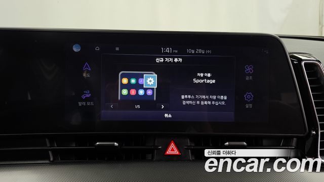 Kia Sportage 2022 — photo 34