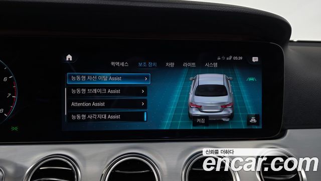 Mercedes-Benz E-Class 2021 — photo 29