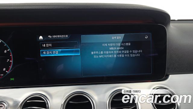 Mercedes-Benz E-Class 2021 — photo 30