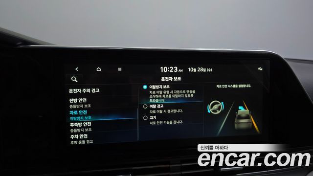 Hyundai Grandeur 2023 — photo 21