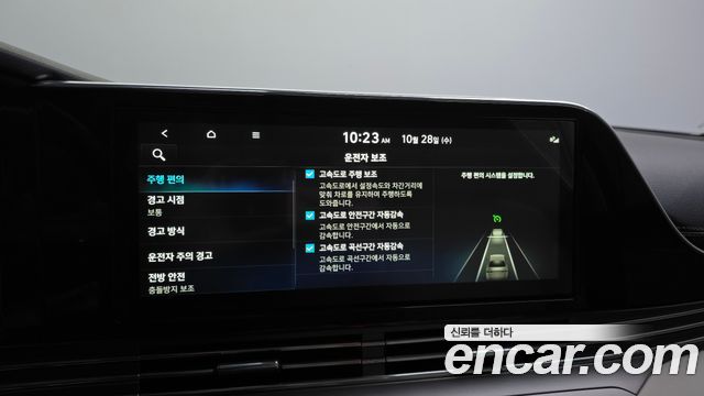 Hyundai Grandeur 2023 — photo 22