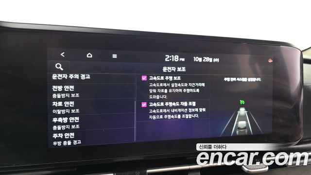 Kia Canival 2023 — photo 32