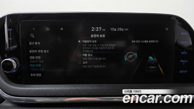 Hyundai Sonata 2020 — photo 30
