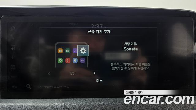 Hyundai Sonata 2020 — photo 31