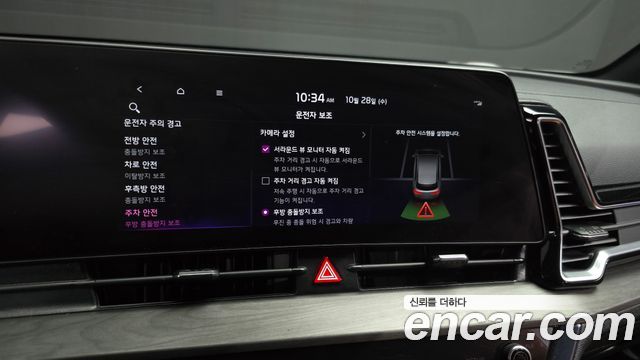 Kia Sportage 2022 — photo 16