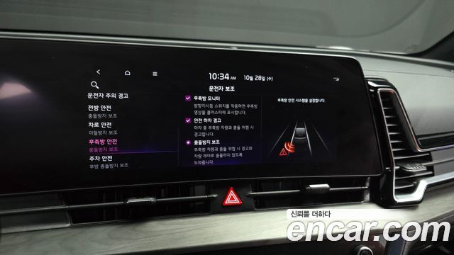 Kia Sportage 2022 — photo 17