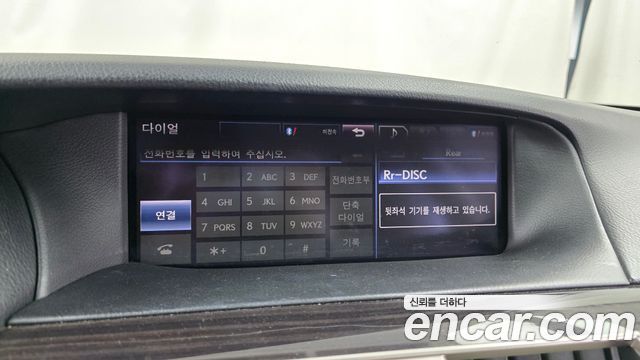 Lexus LS 2014 — photo 16