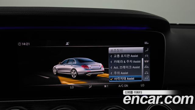 Mercedes-Benz E-Class 2019 — photo 33