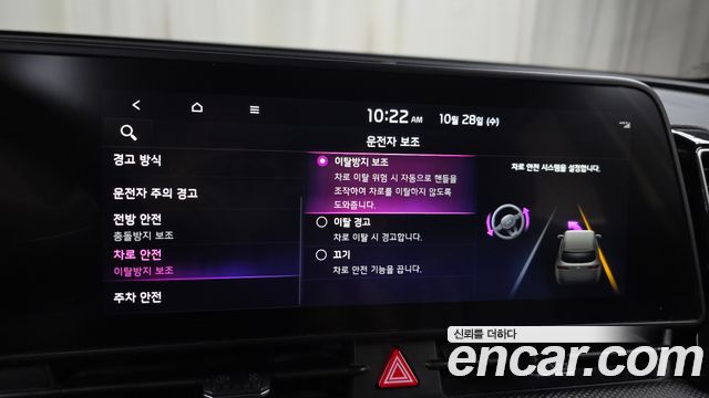 Kia Sportage 2022 — photo 22