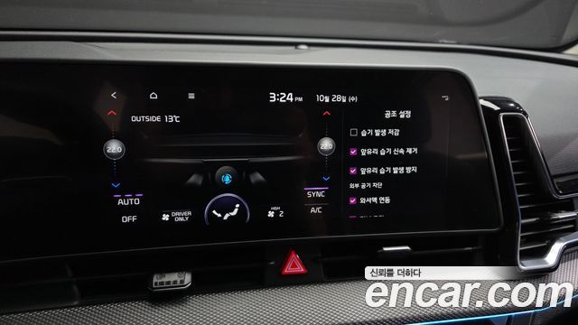 Kia Sportage 2023 — photo 31