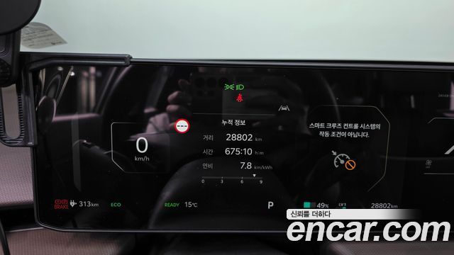 Kia EV4 2026 — photo 11