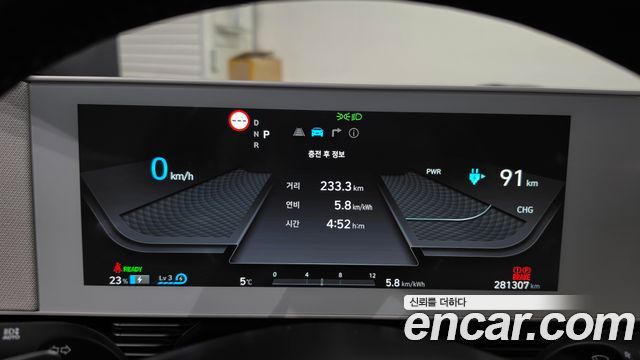 Hyundai Ioniq5 2023 — photo 11
