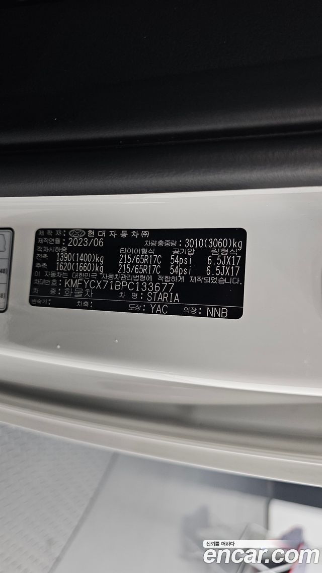 Hyundai Staria 2023 — photo 25