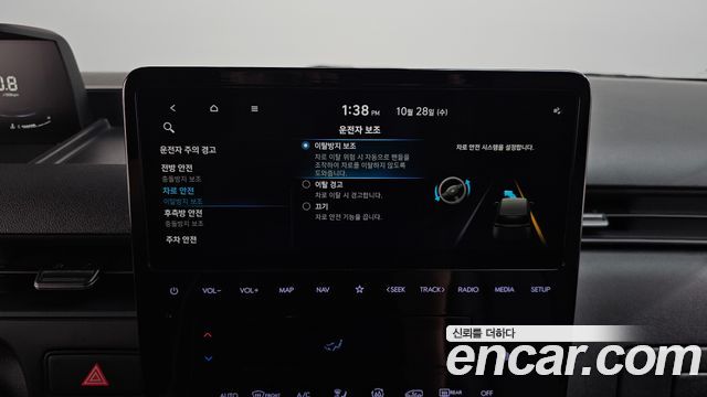 Hyundai Staria 2023 — photo 32
