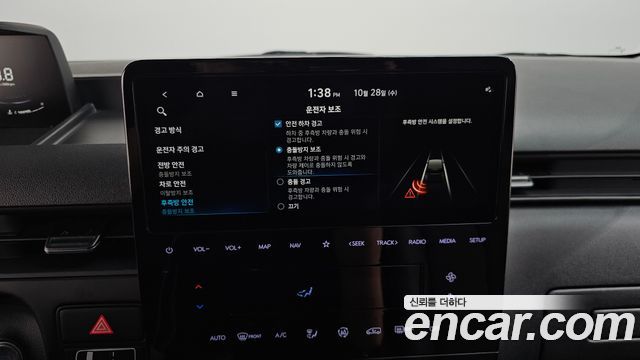 Hyundai Staria 2023 — photo 33