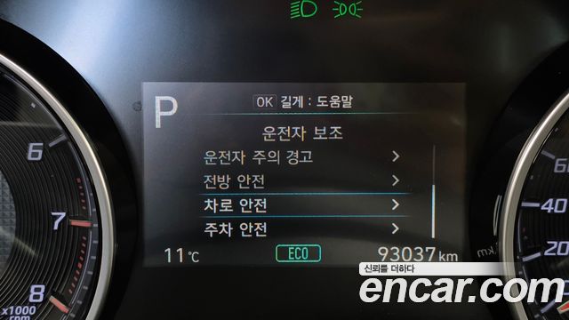 Hyundai Grandeur 2020 — photo 16