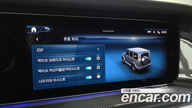 Mercedes-Benz G-Class 2025 — photo 16