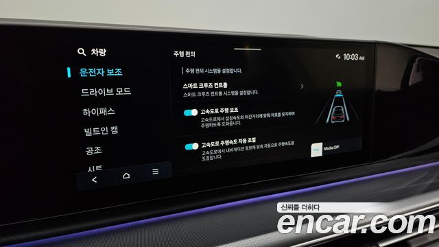 Hyundai Grandeur 2023 — photo 16