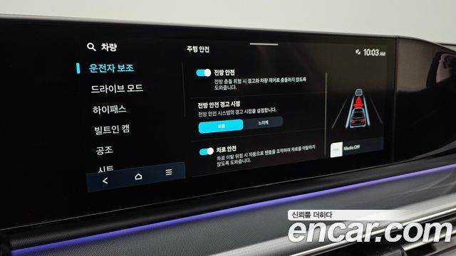 Hyundai Grandeur 2023 — photo 17