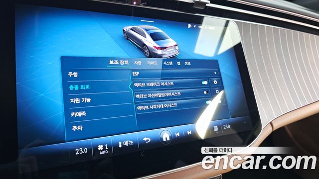 Mercedes-Benz E-Class 2024 — photo 30
