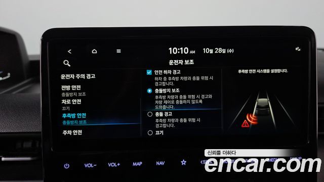 Hyundai Staria 2023 — photo 22