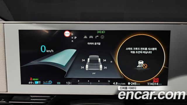 Hyundai Ioniq5 2022 — photo 11