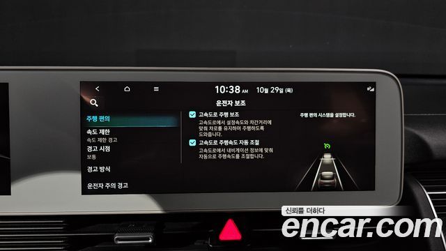 Hyundai Ioniq5 2022 — photo 27