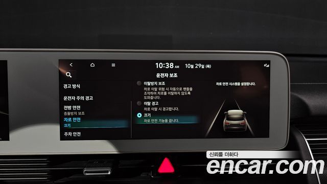 Hyundai Ioniq5 2022 — photo 28