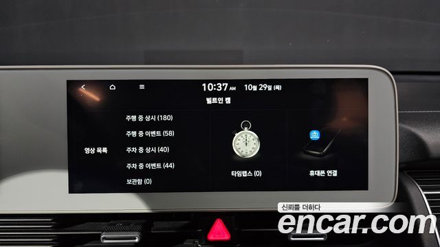Hyundai Ioniq5 2022 — photo 29