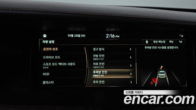 Genesis G90 2019 — photo 20